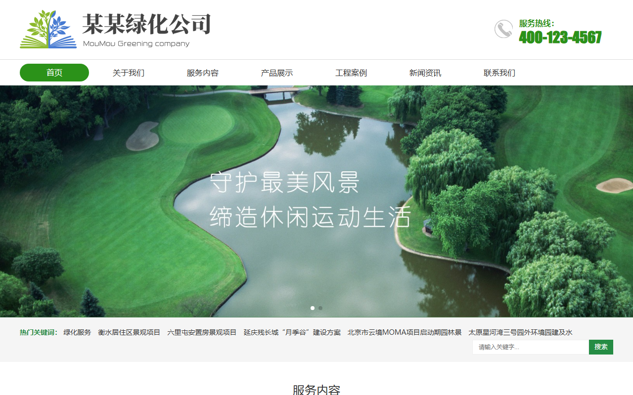 7299app02pd.com screenshot