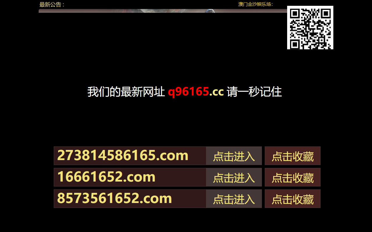 742496165hd.com screenshot