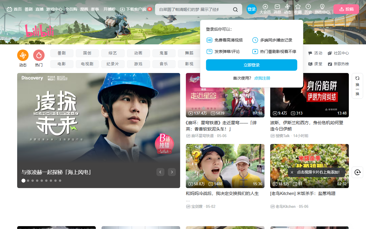 742l20p0ozbdh.com screenshot