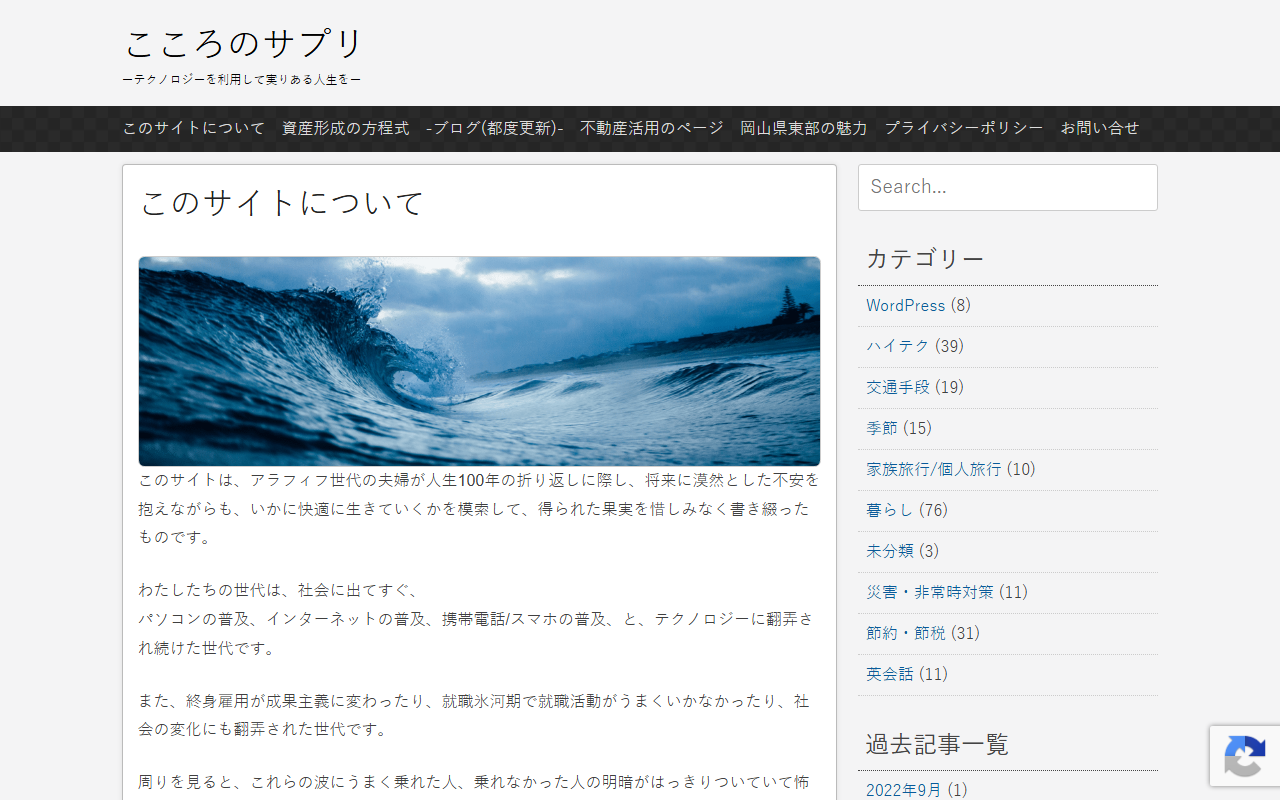753nagomi-japan.com screenshot