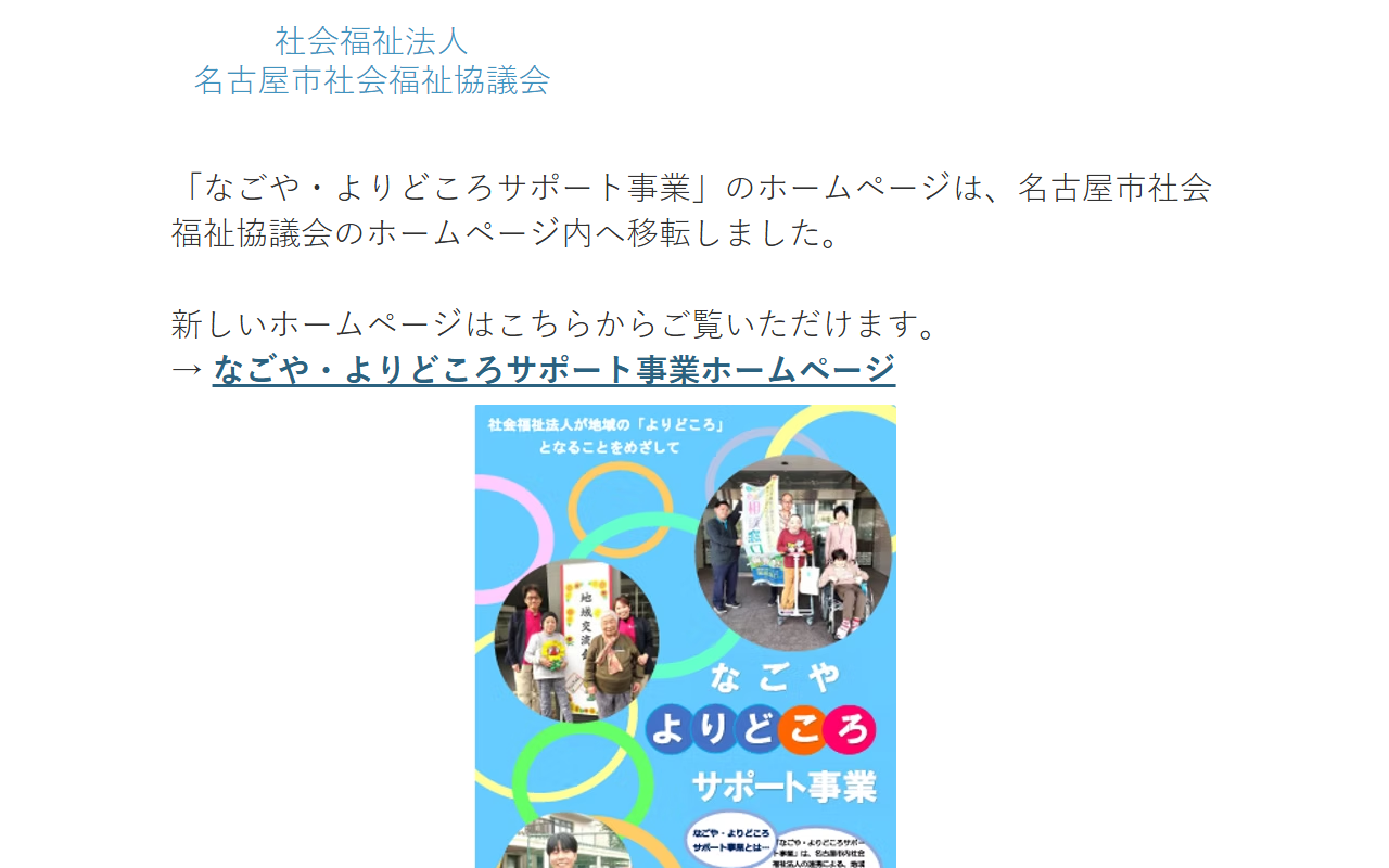 758yoridokoro.com screenshot