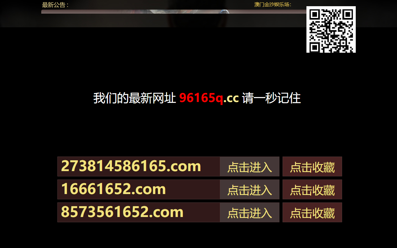 763896165hd.com screenshot