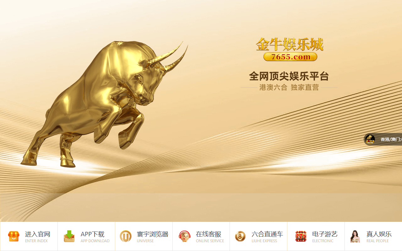 7655svip23.com screenshot