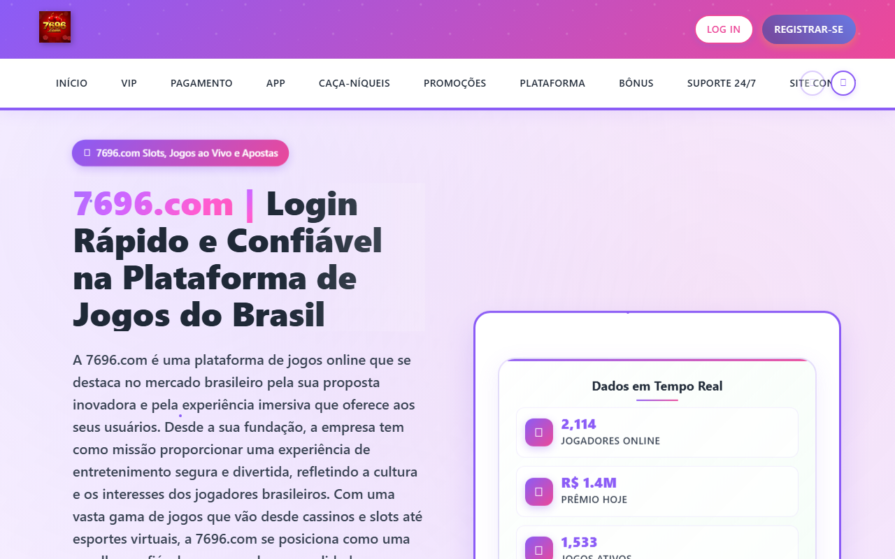 7696com-7696.com screenshot