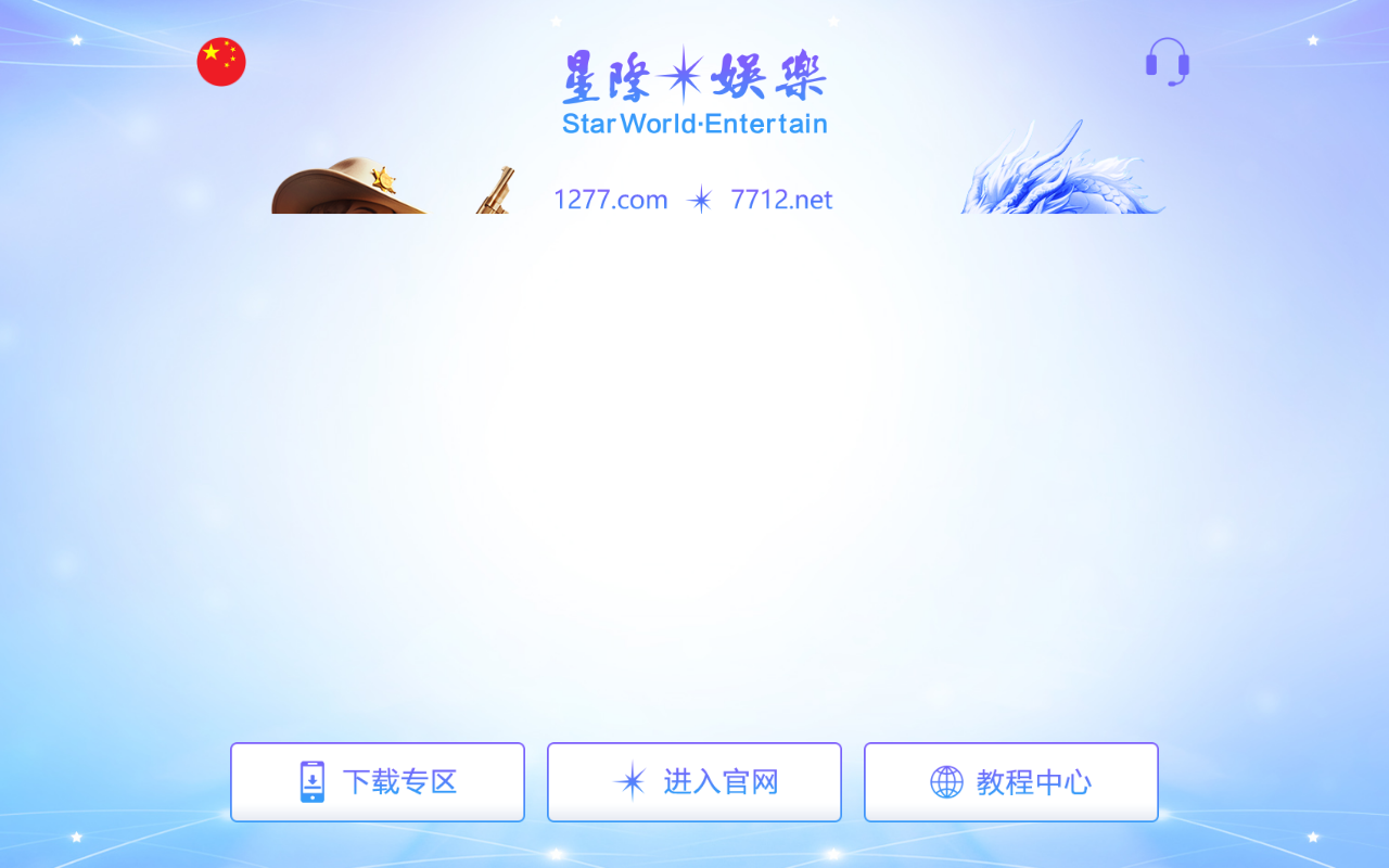 7712xinxin10.com screenshot