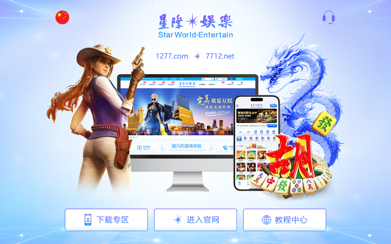 7712xinxin4.com screenshot
