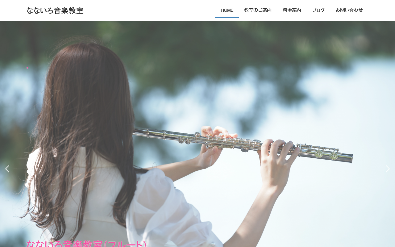 7716musique.com screenshot