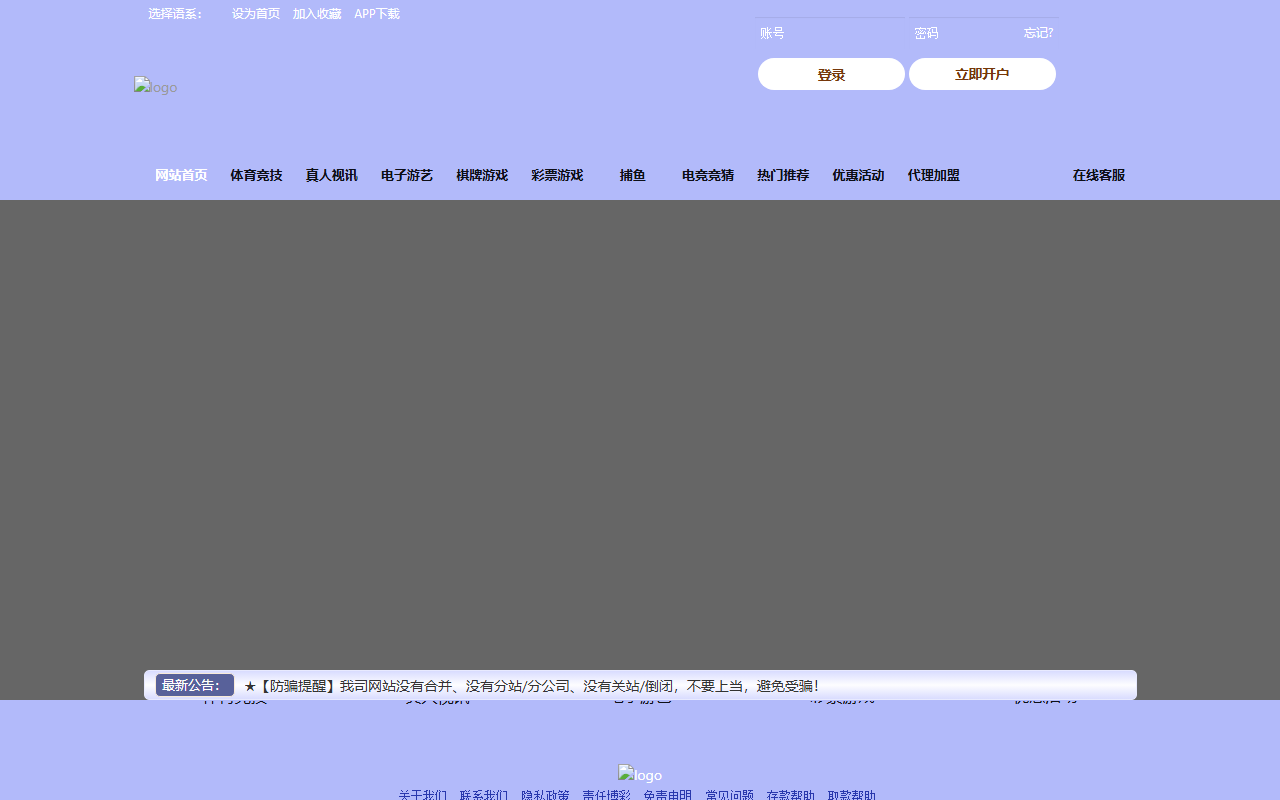 77348hgkdfdh.com screenshot