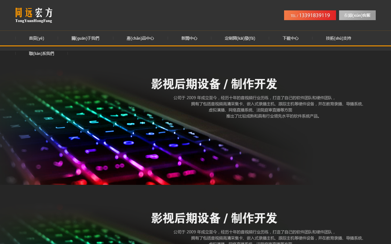 7788tiepin.com screenshot