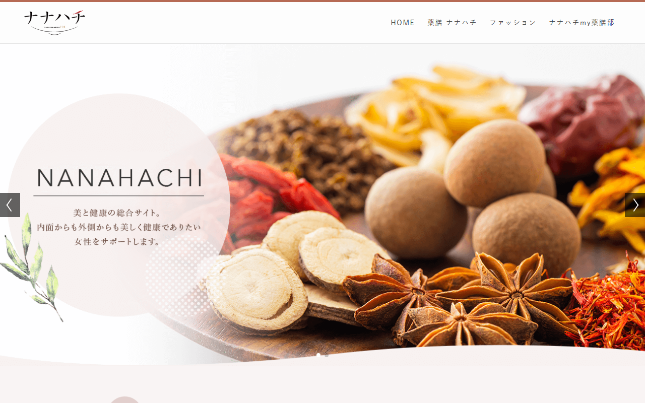 778yakuzen.com screenshot