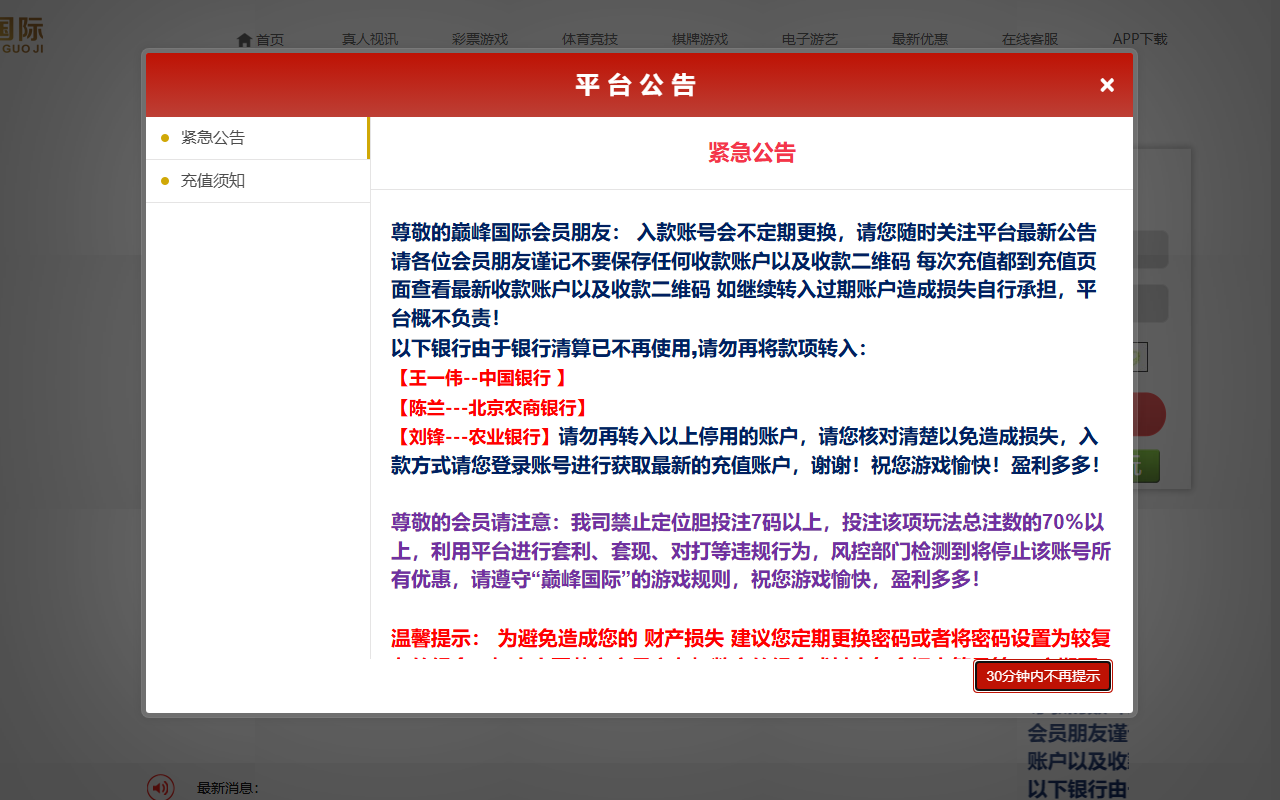 7793dfgj20.com screenshot