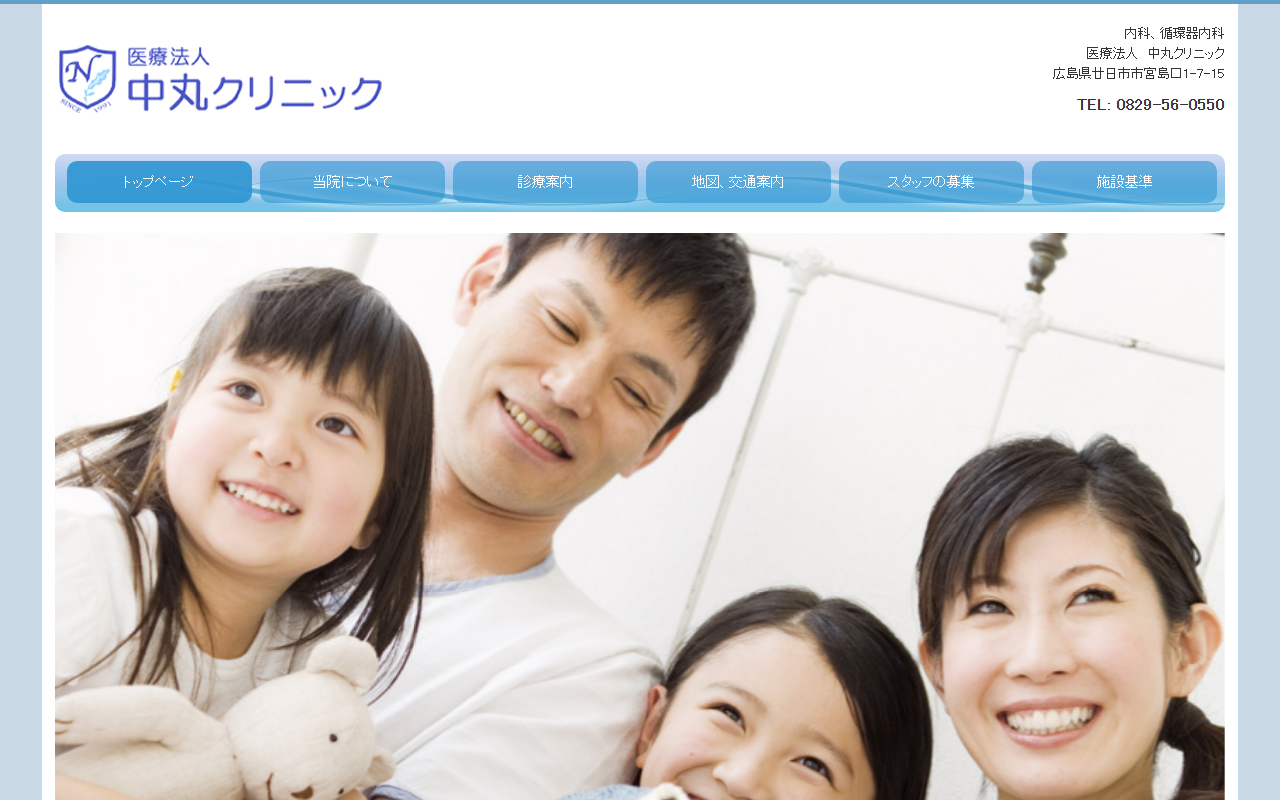 7799nakamax.com screenshot