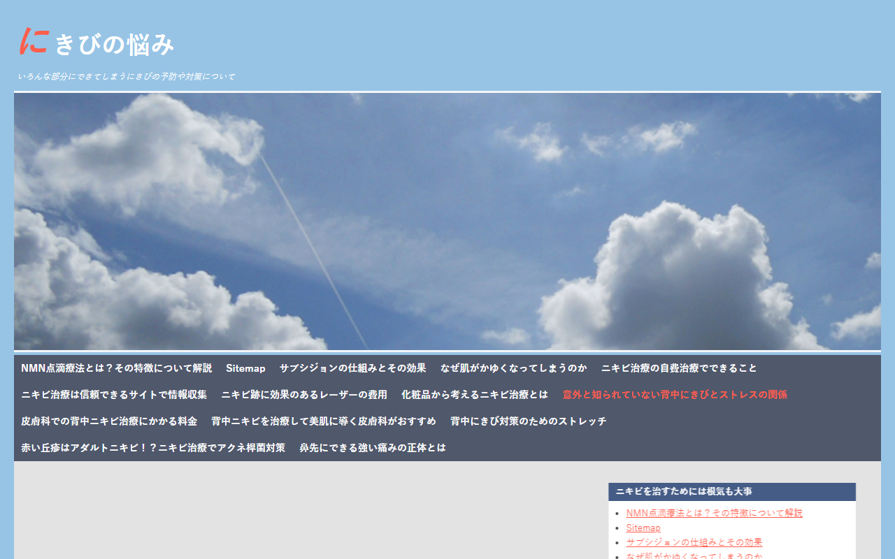 801culture.com screenshot