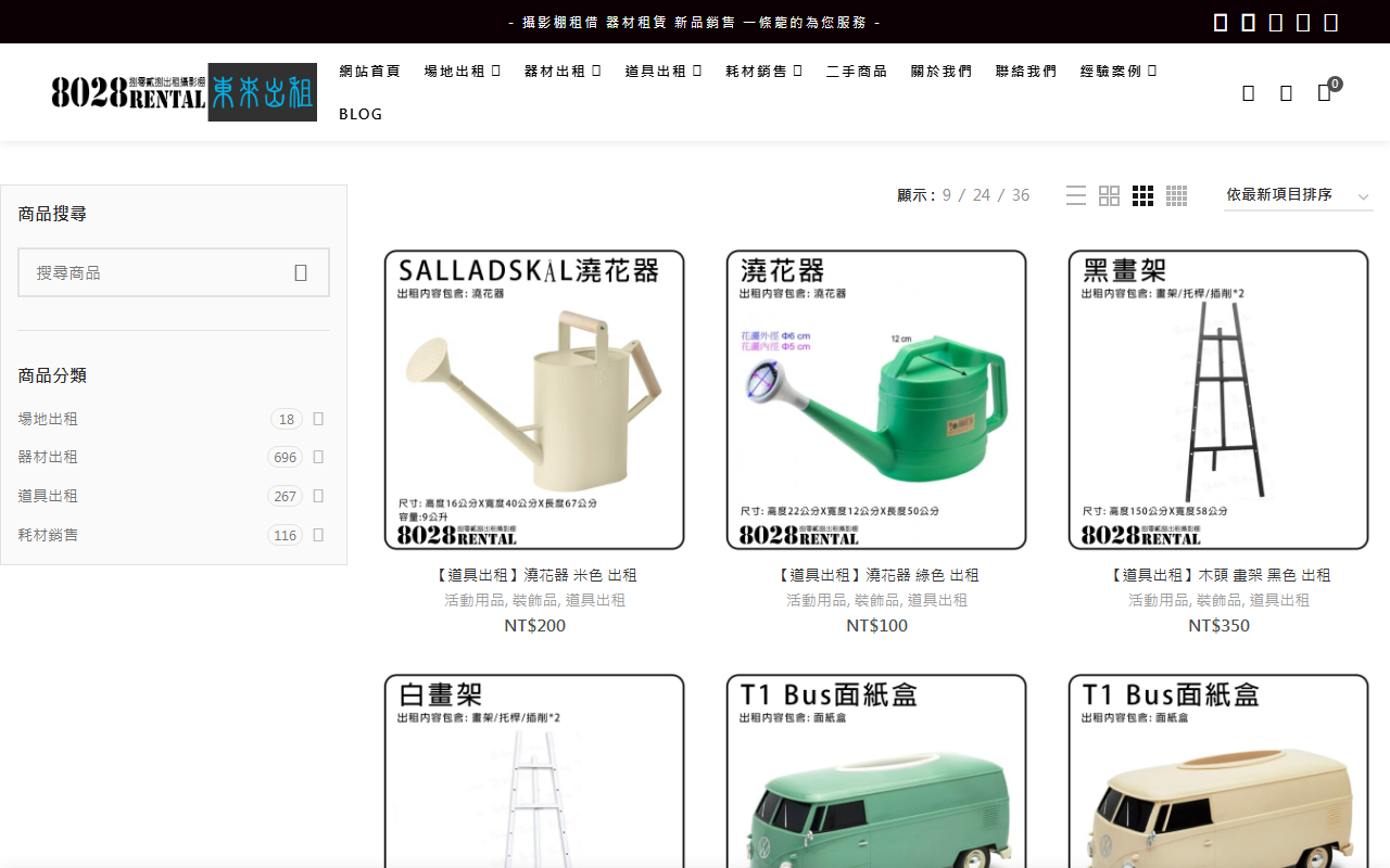 8028-rental.com screenshot