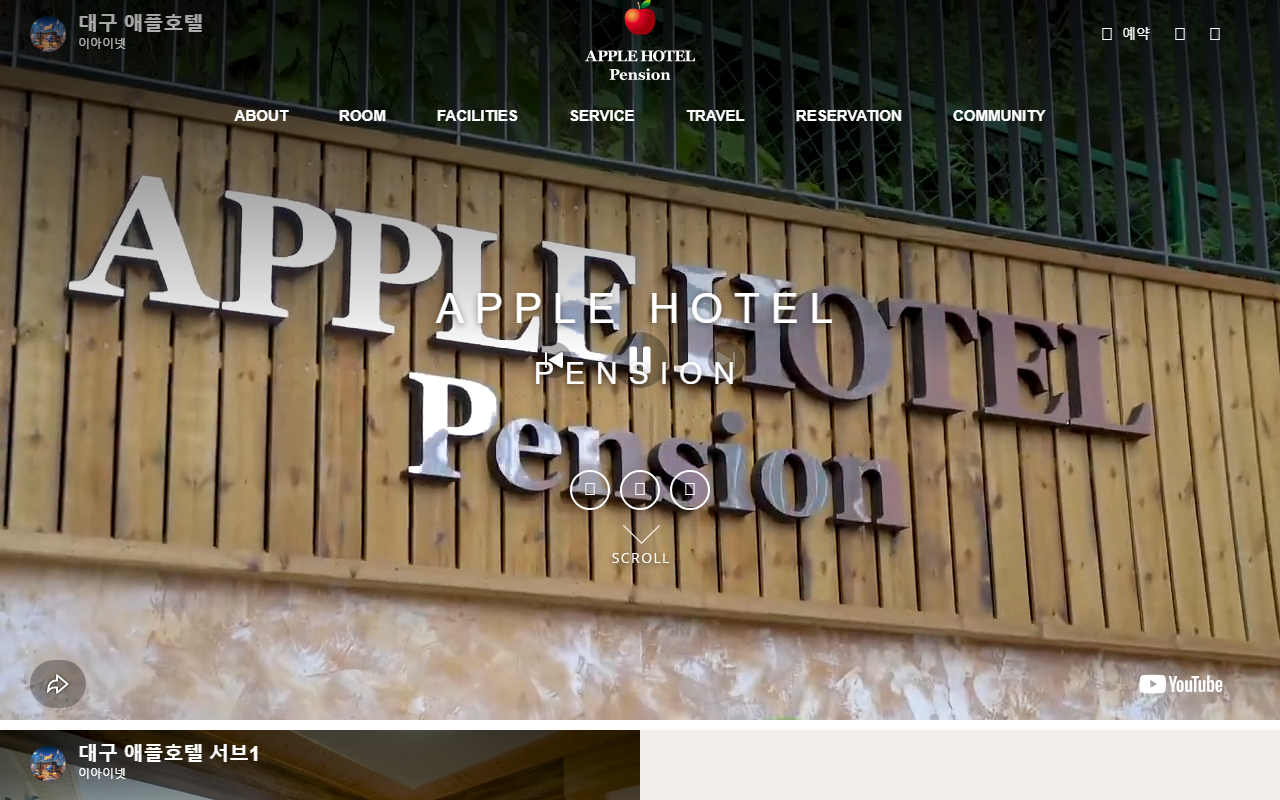 803applehotel.com screenshot
