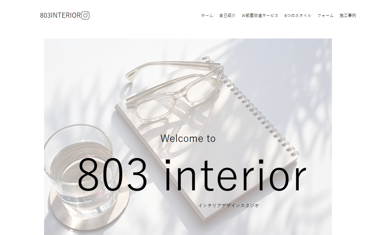 803interior.com screenshot