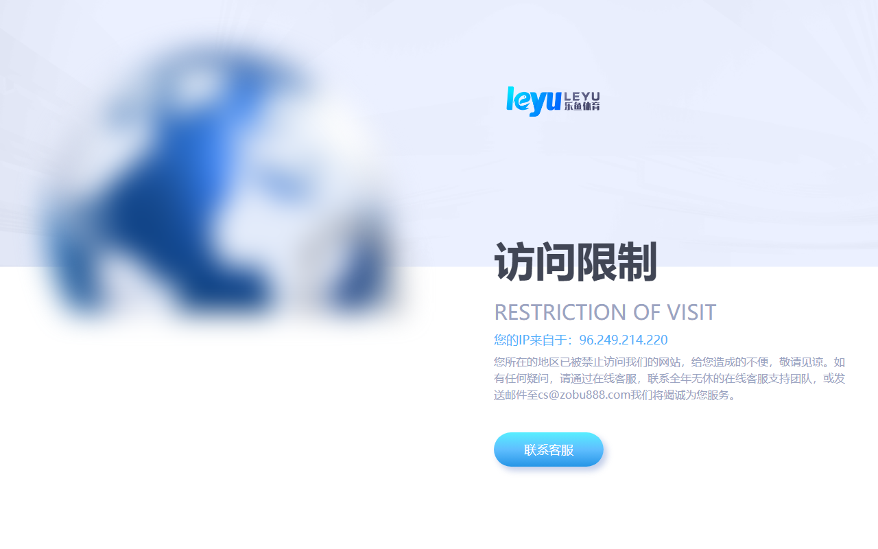 807leyubet.com screenshot