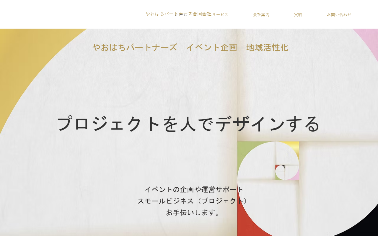 808-partners.com screenshot