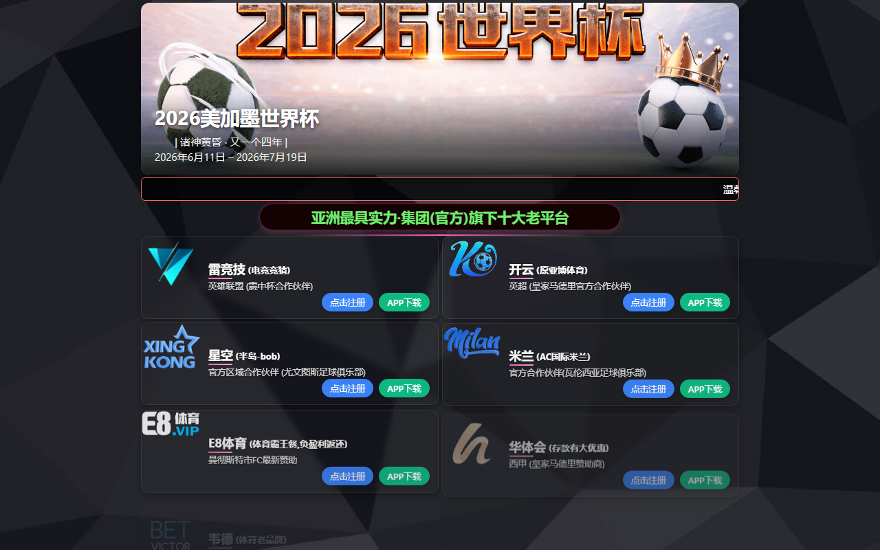 808balloon.com screenshot