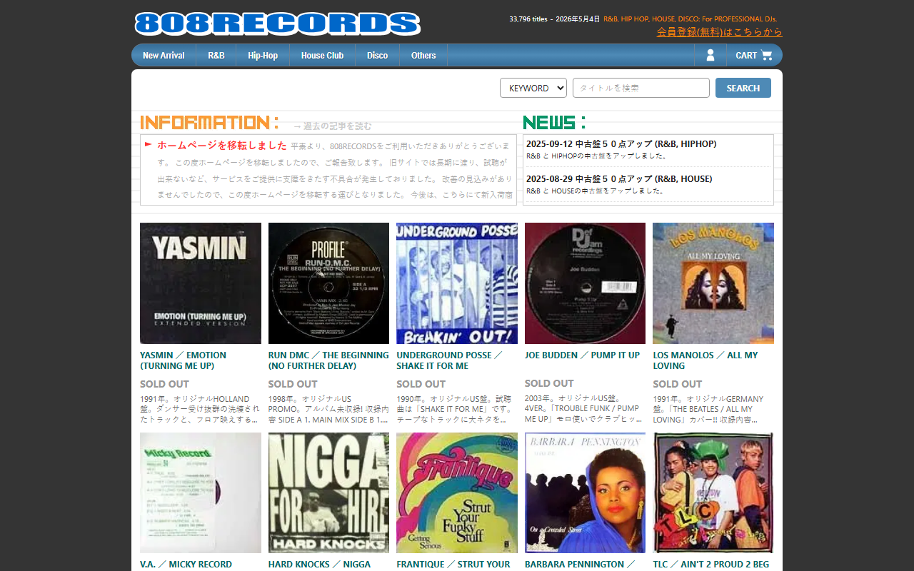 808recordsjapan.com screenshot