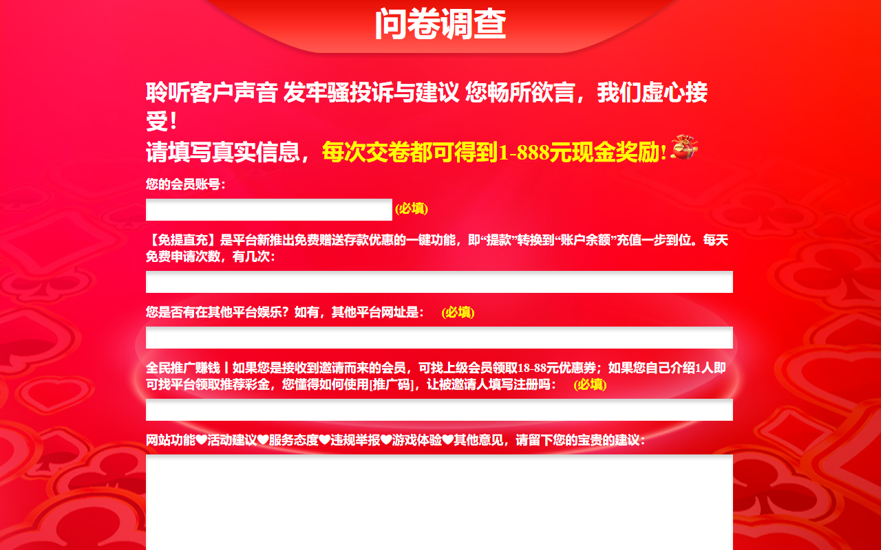 8122wjdc01.com screenshot