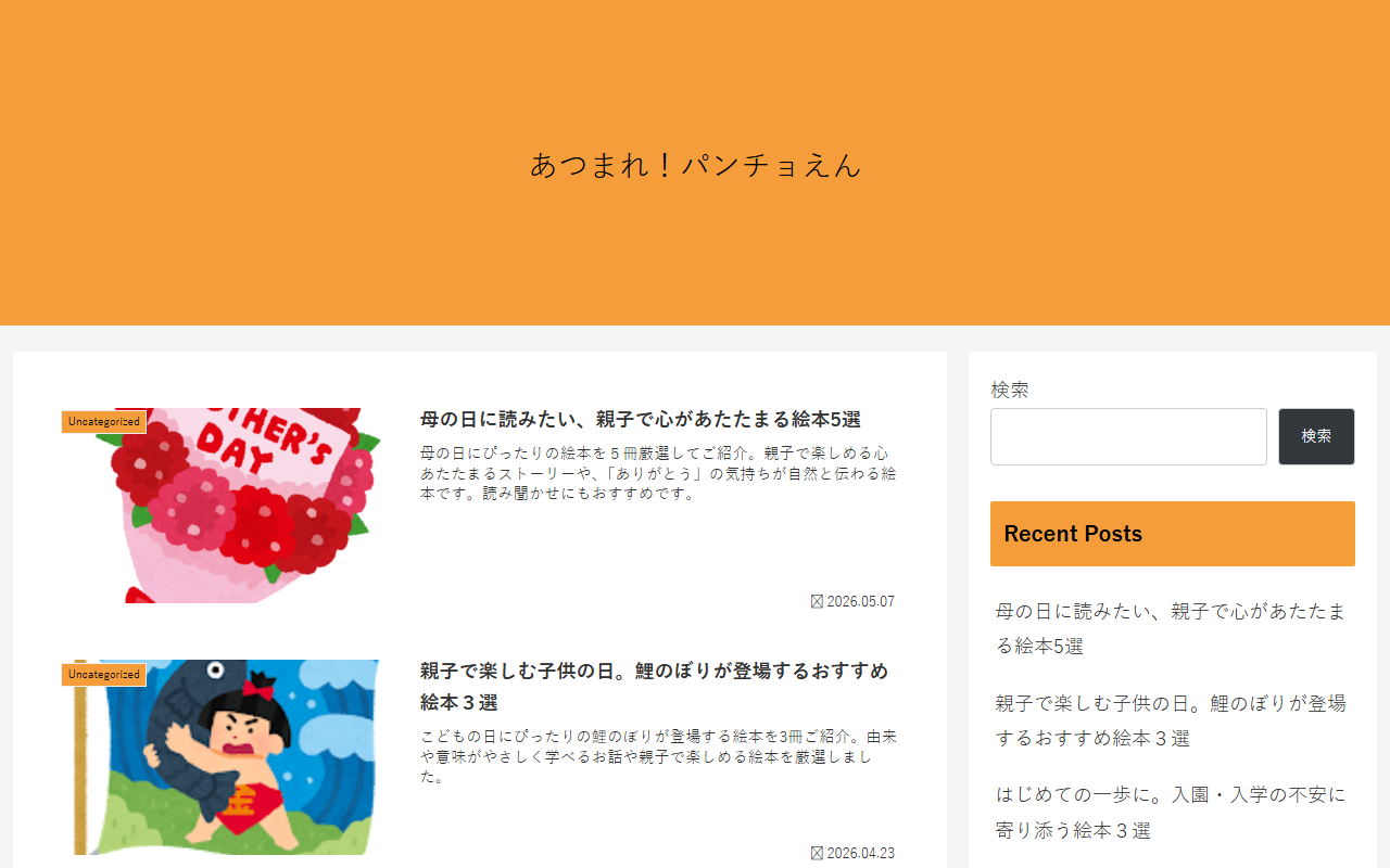 8155myukw-1221.com screenshot