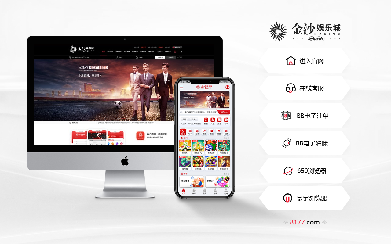 8177vv8177.com screenshot