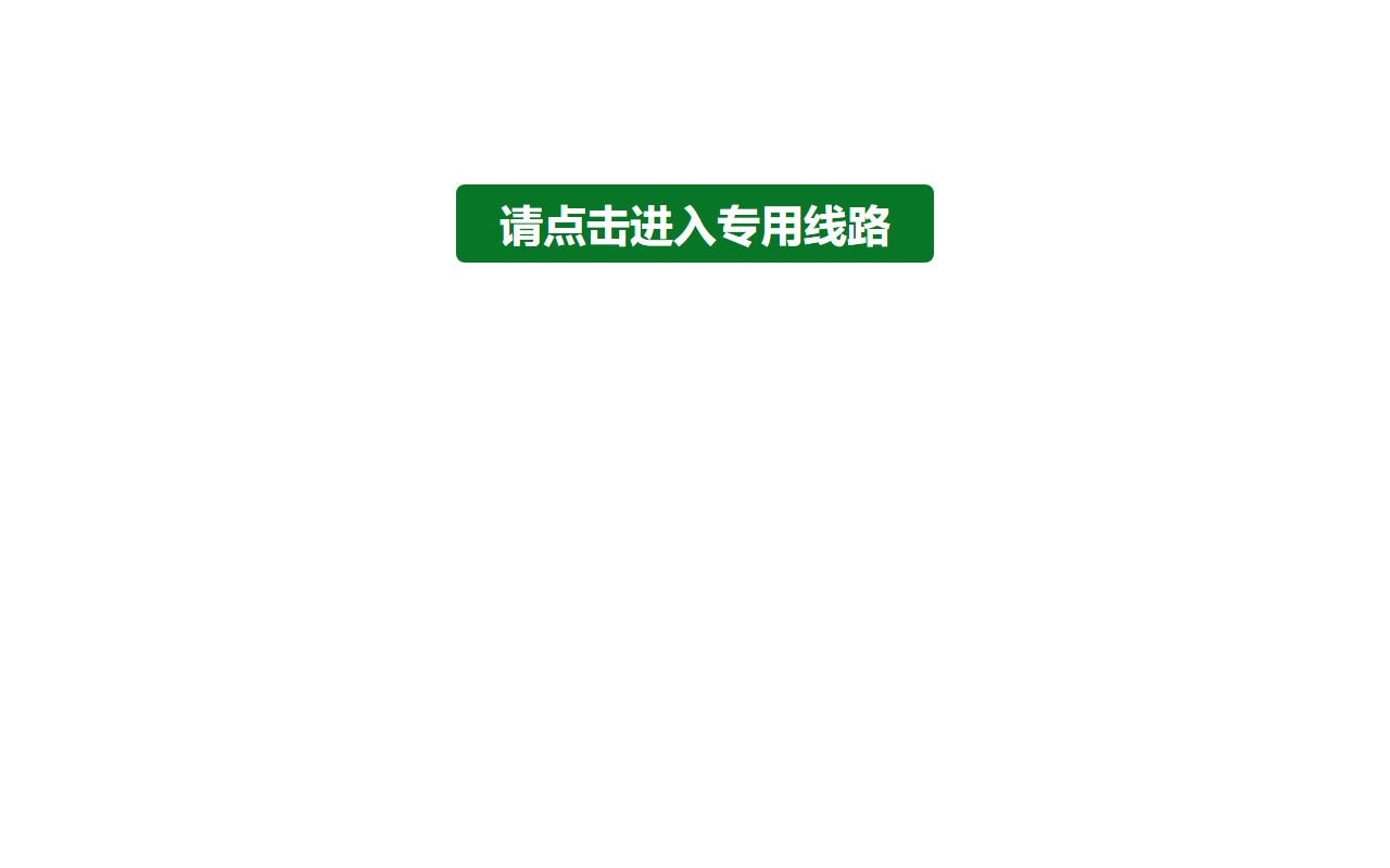 817suncity.com screenshot