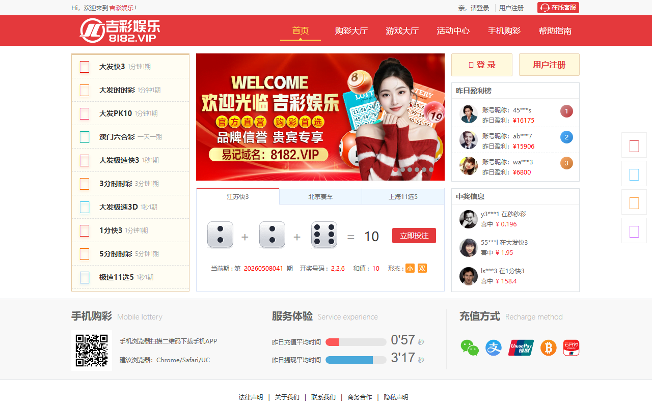 81825656com.com screenshot