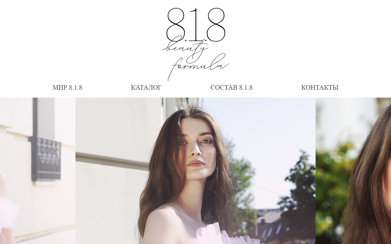 818formula.com screenshot