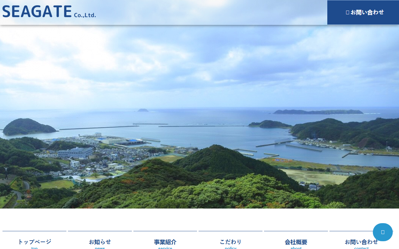 818seagate.com screenshot