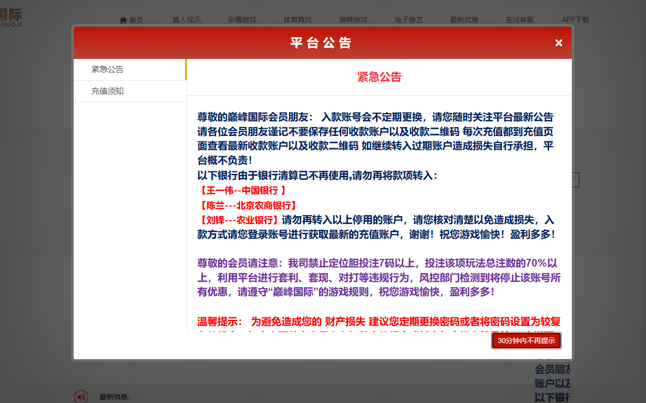 8196dfdf09.com screenshot