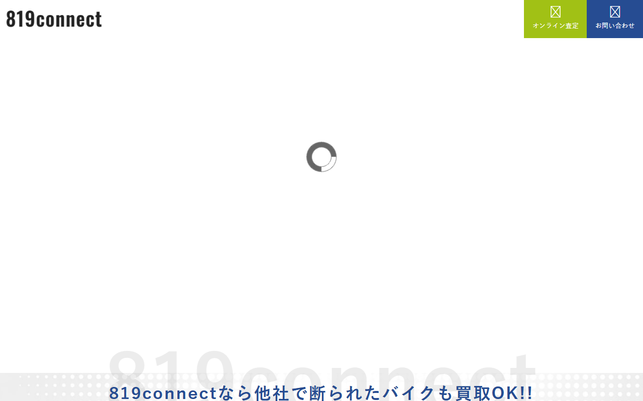 819connect.com screenshot