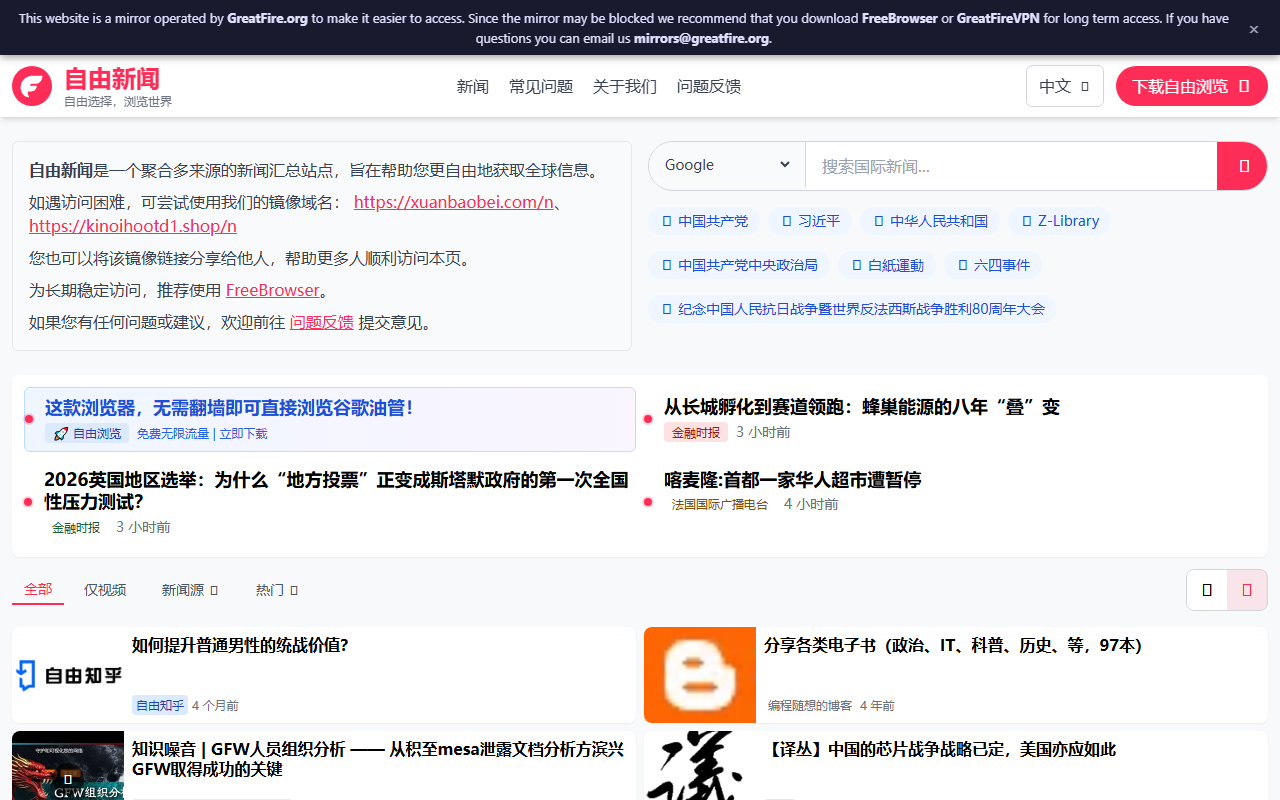 831tubeav1.com screenshot