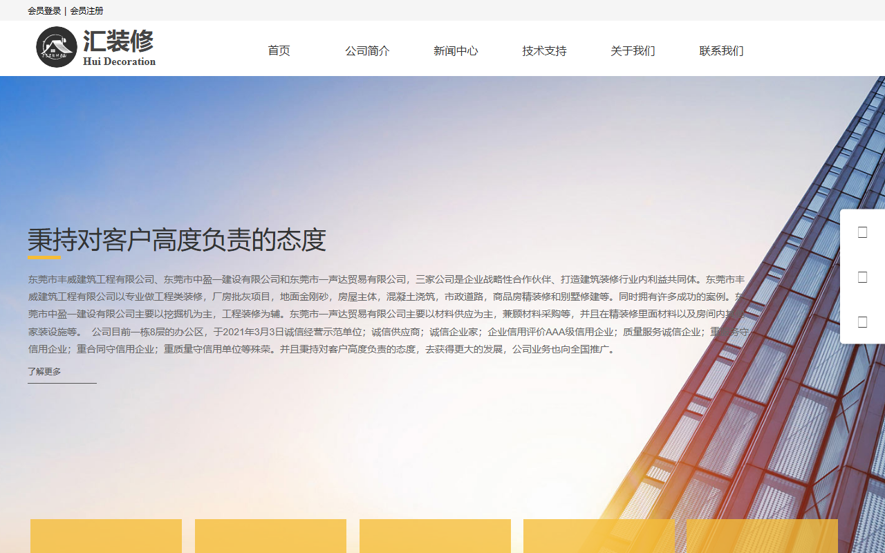 83223123zy.com screenshot