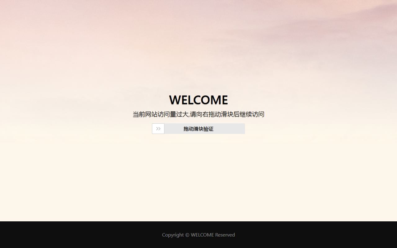 8383anquan3.com screenshot