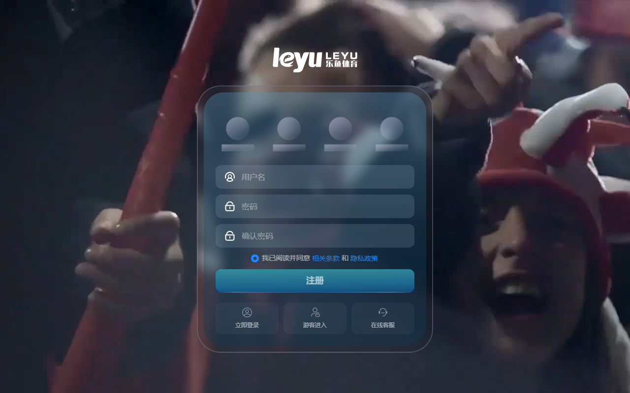 840leyuvip.com screenshot