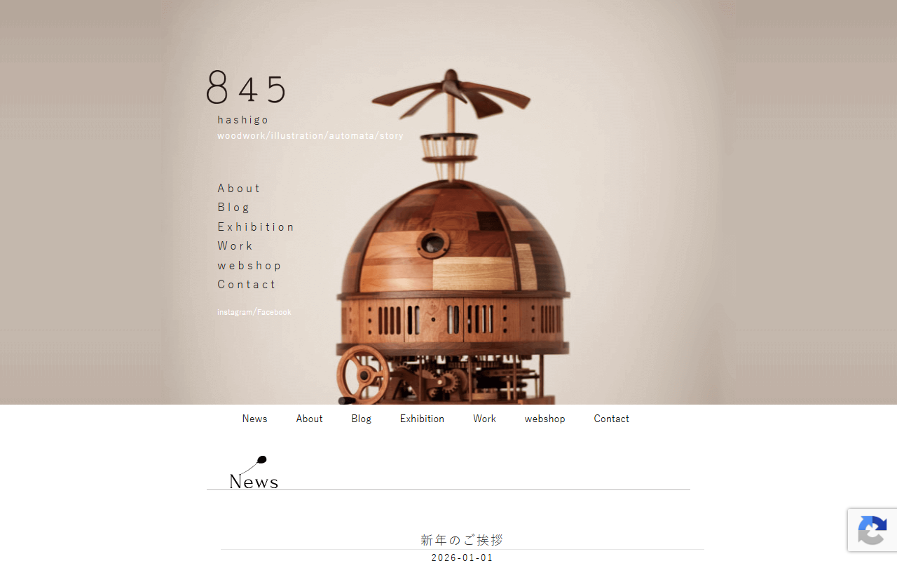 845-hashigo.com screenshot