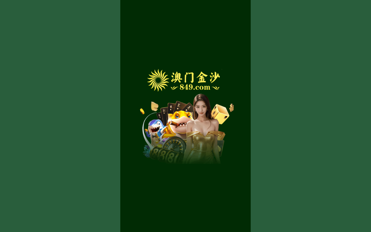84928666js.com screenshot