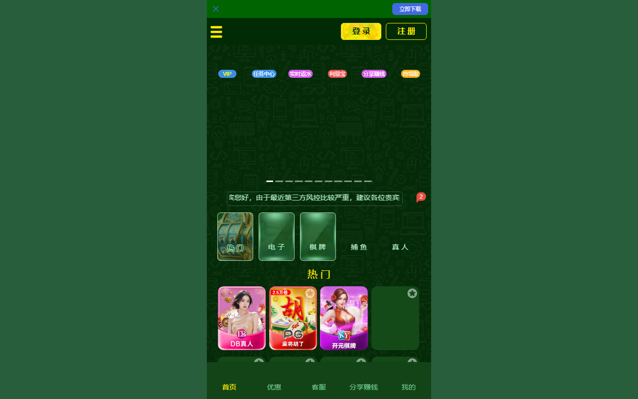 84929888js.com screenshot