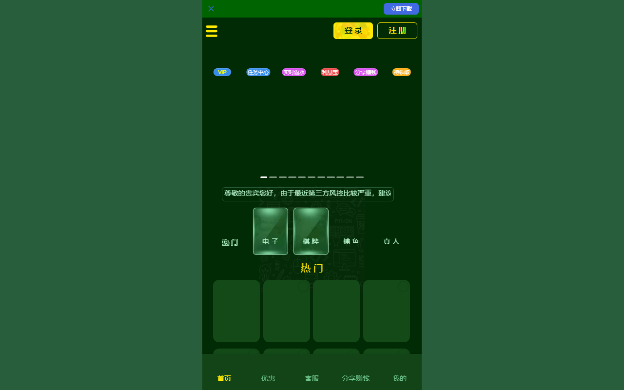 84937776js.com screenshot
