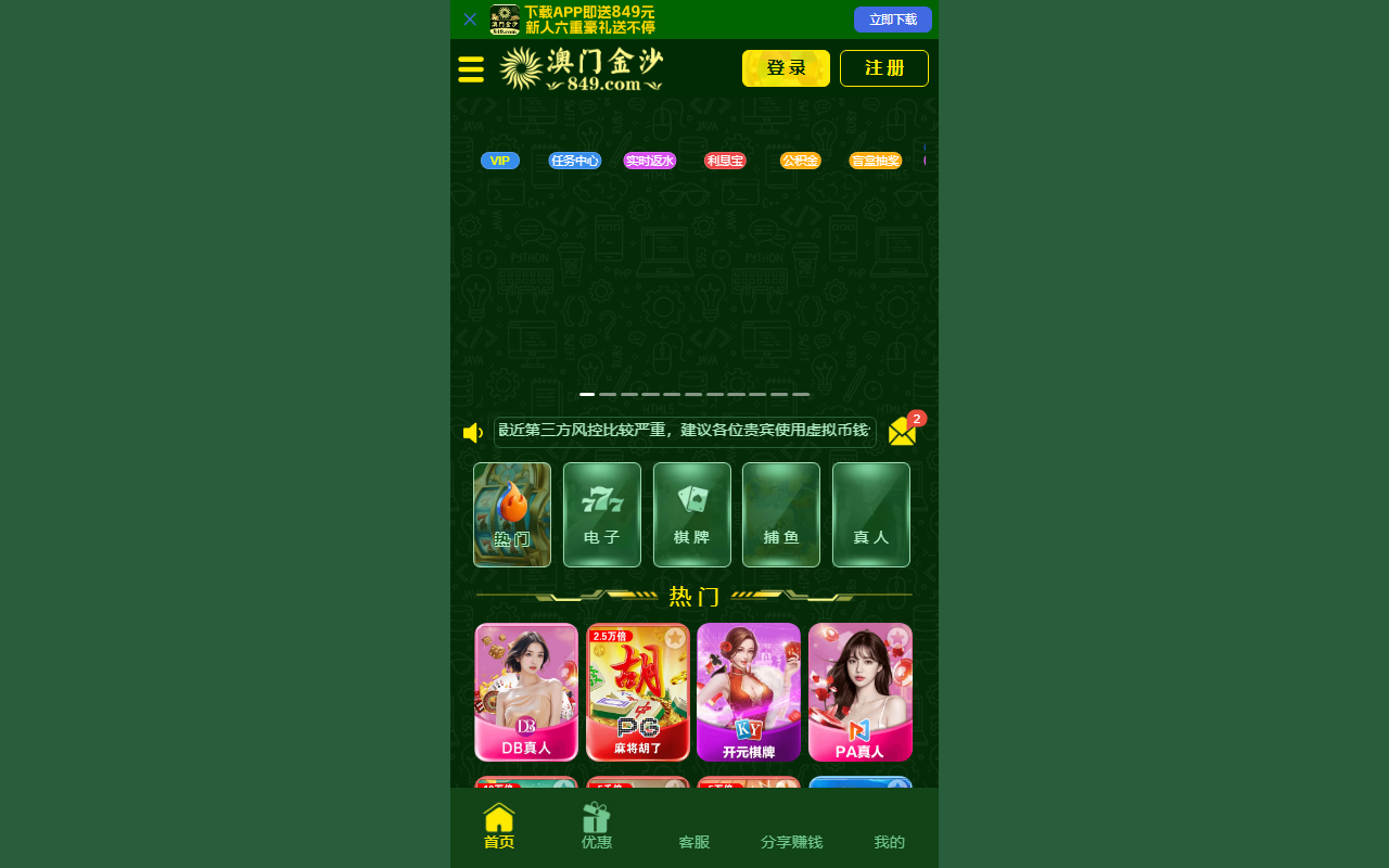 84939992js.com screenshot
