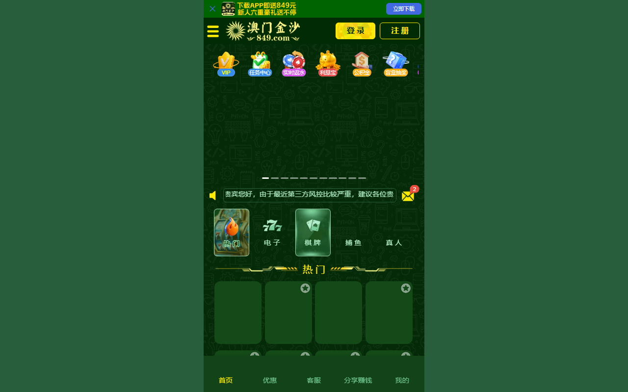 84955222js.com screenshot