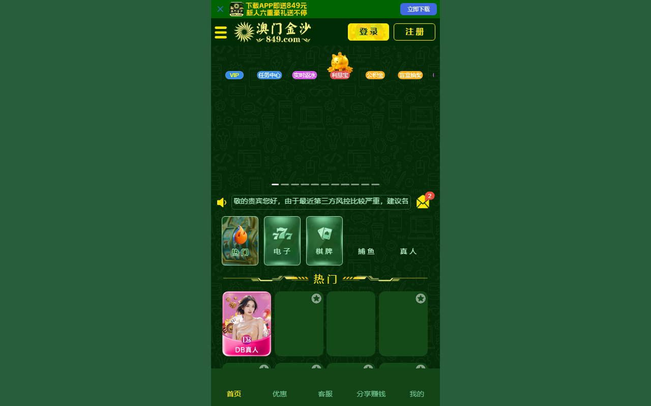 84955666js.com screenshot