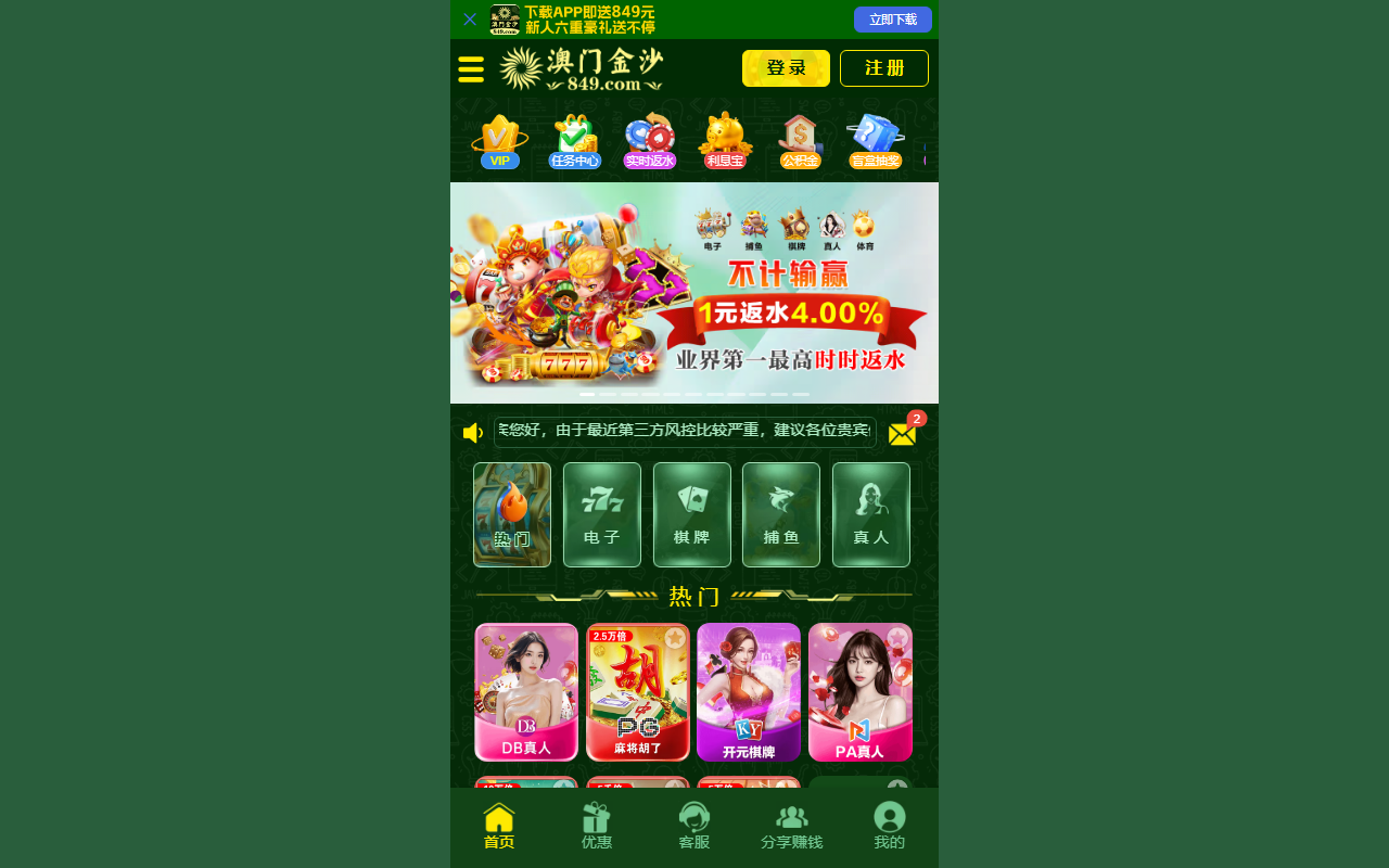 84955777js.com screenshot
