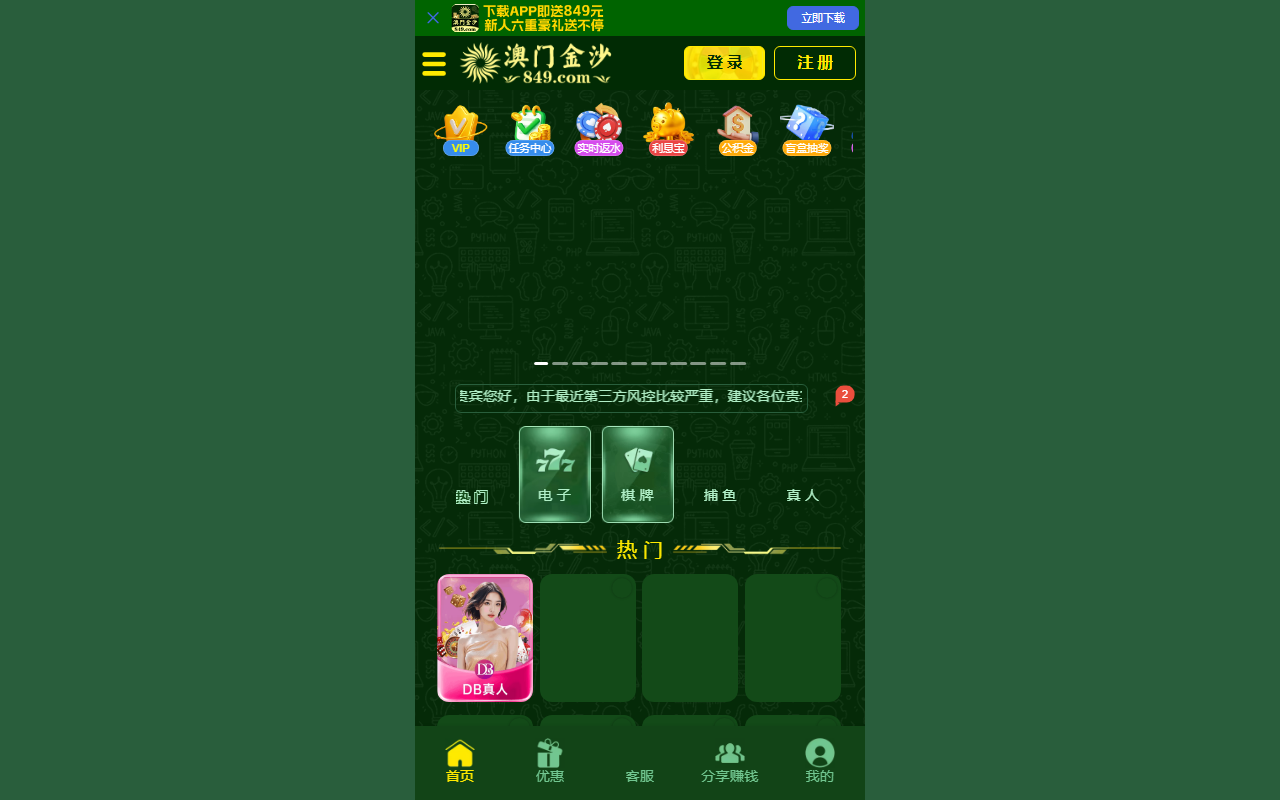 84956555js.com screenshot