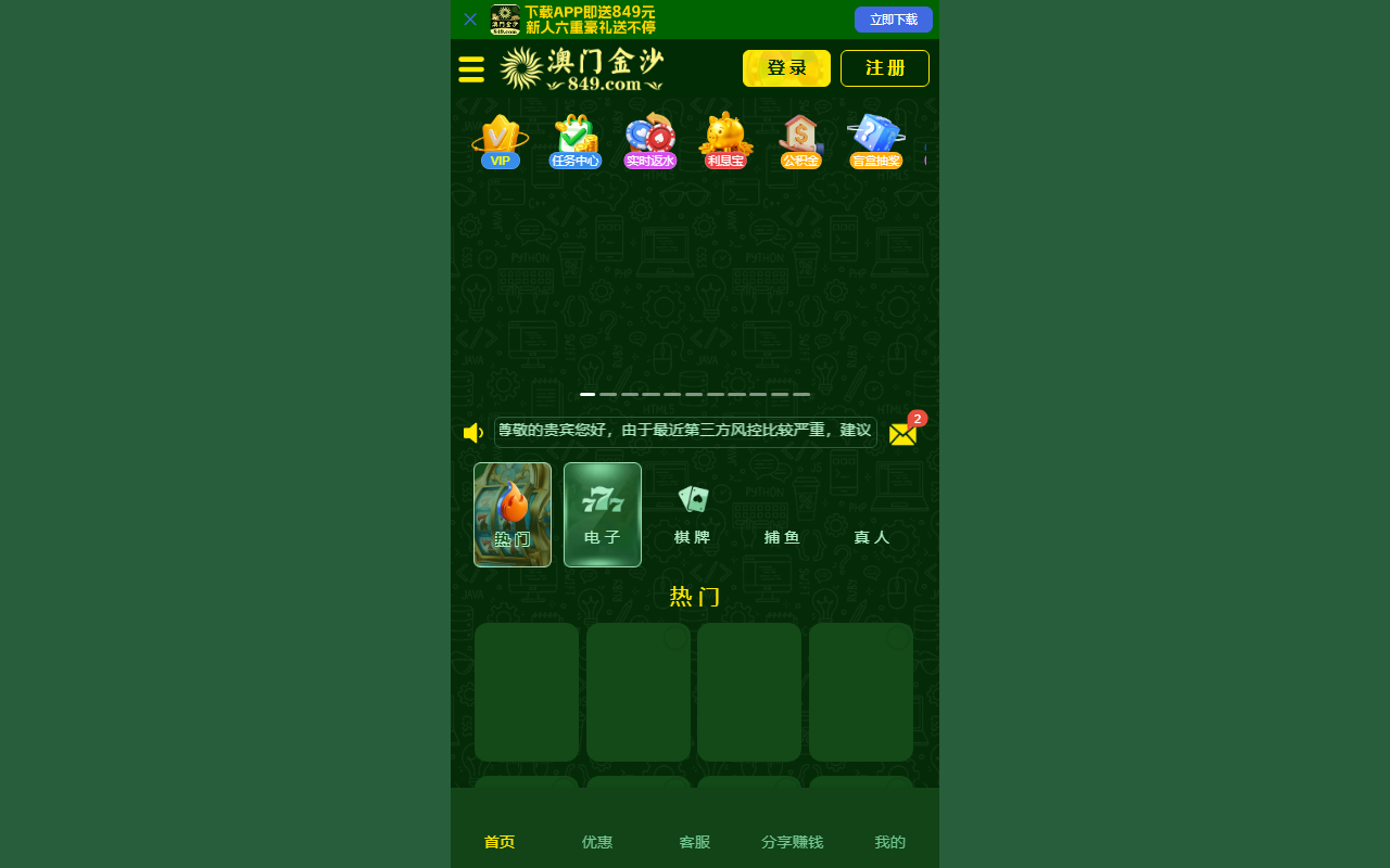 84966222js.com screenshot