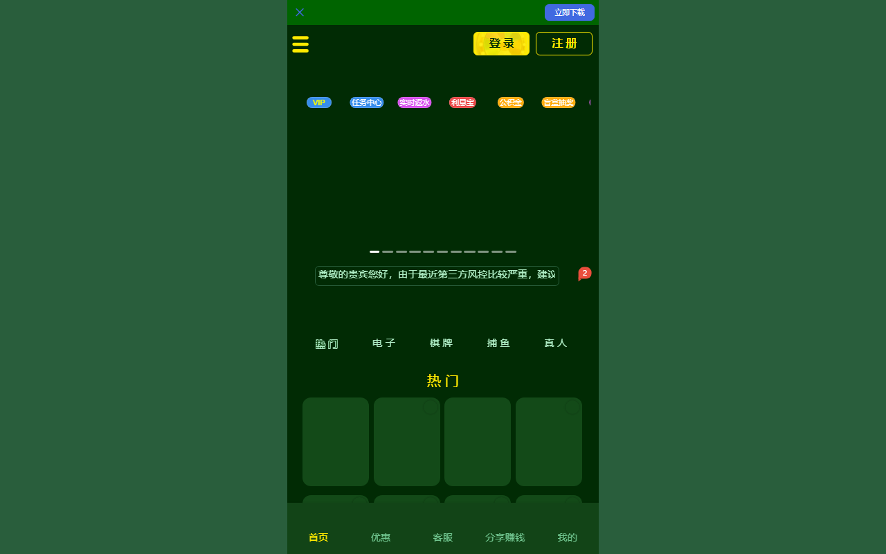 84966615js.com screenshot