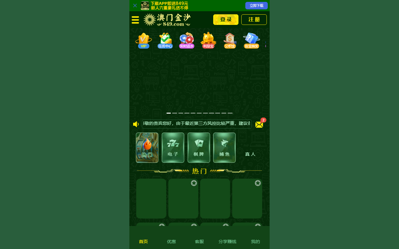 84966699js.com screenshot