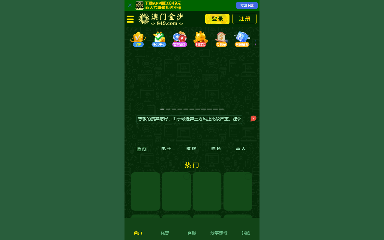 84968222js.com screenshot